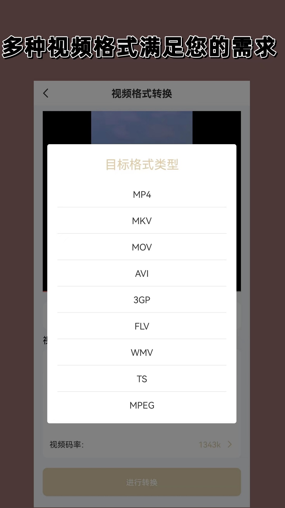 西檬之家app下载字母截图