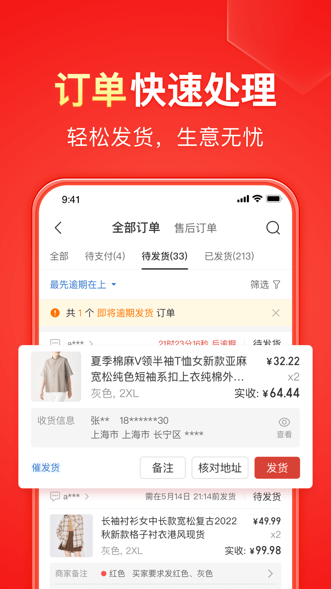 山西大同若溪截图